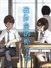 城市边缘的收件人小说封面