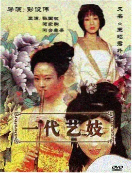 星际拾荒者手记小说封面