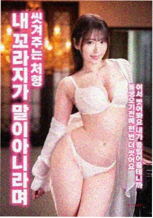 长夜书院异闻录小说封面